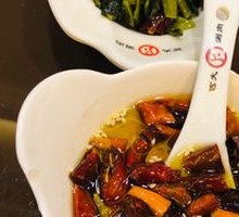 Pifu Hot Pot Seasoning