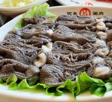 Fresh Beef Tripe