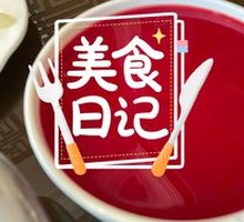Fresh Duck Blood