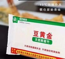 Natural Tofu Skin - Dou Huangjin