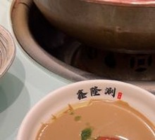 Yin-Yang Hot Pot
