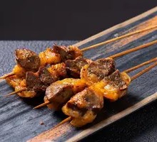 Roasted Kidney