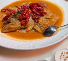 Delicious Fish Head with Gelatin