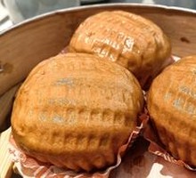 Caramel Custard Walnut Bun