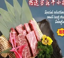 Prime Ribeye Steak