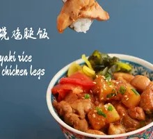 Chicken Rice