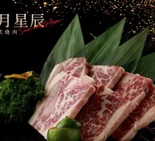 Original Cut Sirloin Bones