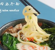 Beef Udon Noodles