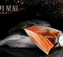 Salmon