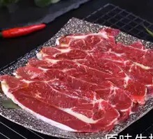 Original Flavor Beef Shank