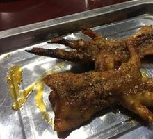 Roasted Chicken Feet