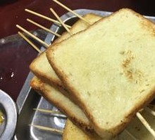 Toasted Bread
