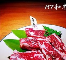 M7 Wagyu Ribeye