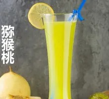 Kiwi Ice Drink