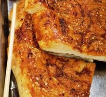 Flavorful Roasted Naan