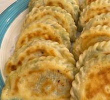 Leek Dumplings
