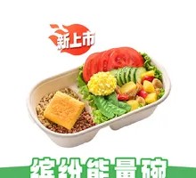 Colorful Double Egg Energy Bowl