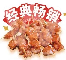 Mini Meat Skewers