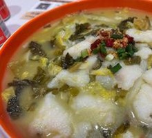 Old Jar Sichuan-Style Fish in Sour Vegetable Sauce