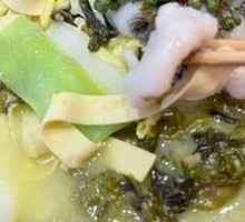Sichuan Pepper Sour Fish