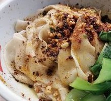 Oil-Poured Hand-Torn Noodles