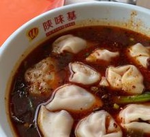 Spicy Oil Dumplings