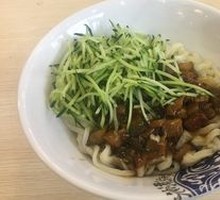 Eggplant Cubes Noodle with Sauce