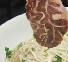 Beef Shank Noodle Soup