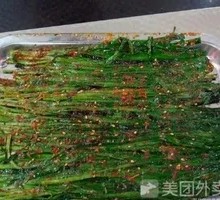 Leek