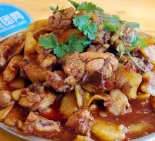 Big Pot Chicken Rice