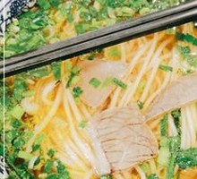 Ramen