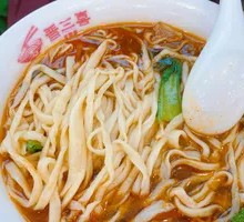 Signature Beef Noodle Soup