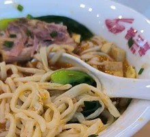 Sour Soup Noodles with Meat Sauce