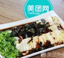 Century Egg Tofu