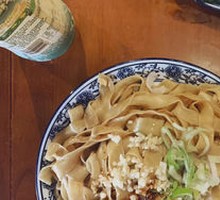 Vegetable Cold Dish