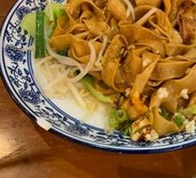 Oil-Poured Noodles