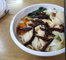 Bǎn Miàn