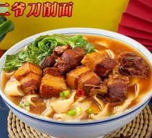 Braised Pork with Knife-Cut Noodles