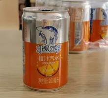 Arctic Orange Soda