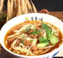 Braised Meat Noodles