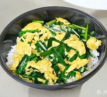 Scallion and Egg Rice Bowl
