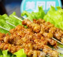Lamb Skewers