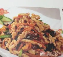Fish-Flavored Shredded Pork