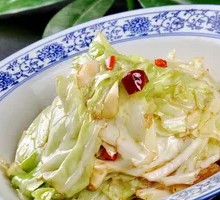 Shredded Cabbage