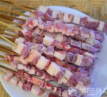 Lamb Skewers with Red Willow