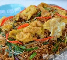 Dry-Fried Noodles