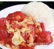 Egg and Tomato Rice Bowl