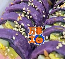 Ham and Seaweed Rice Roll