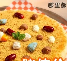 七八躺平鸭打糕饼