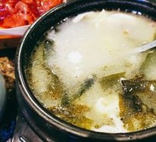 Kelp Soup